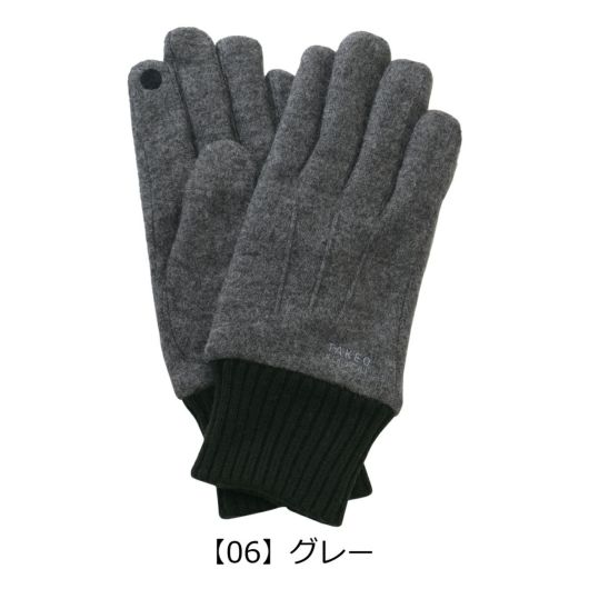 【06】グレー