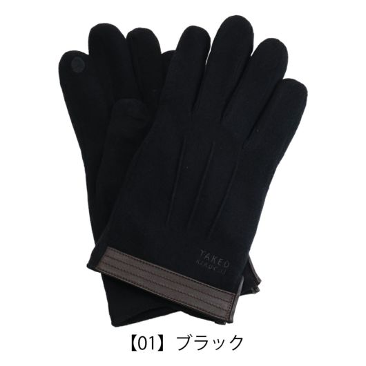 【01】ブラック