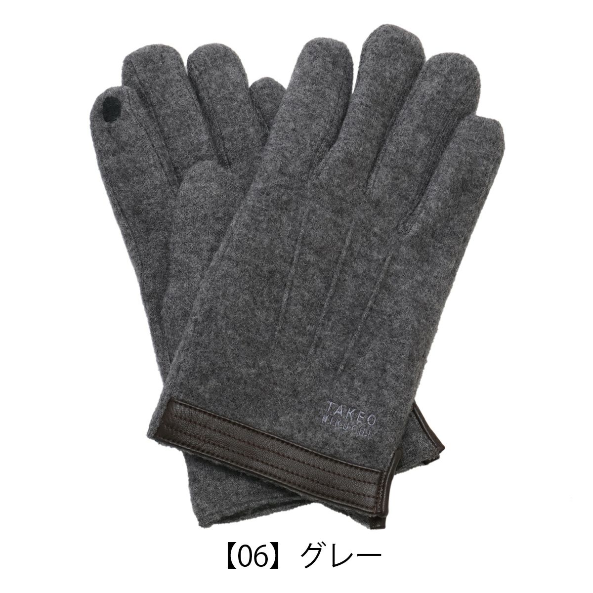 【06】グレー