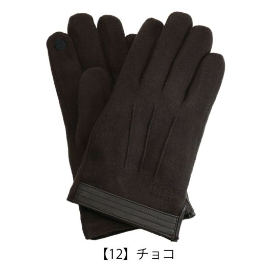 【12】チョコ