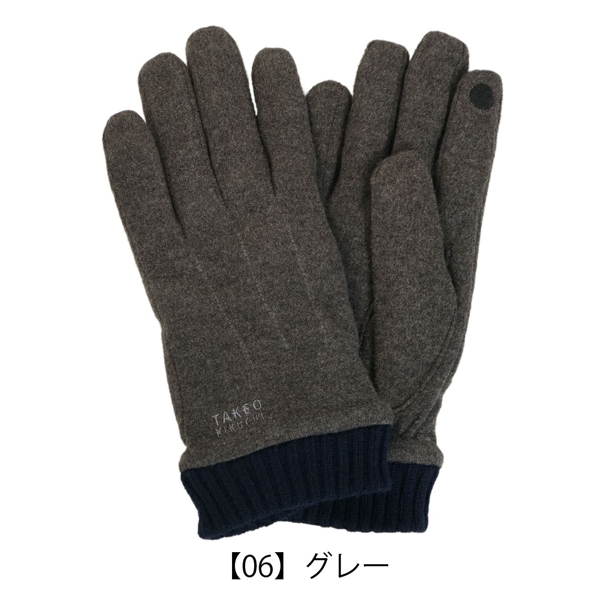 【06】グレー