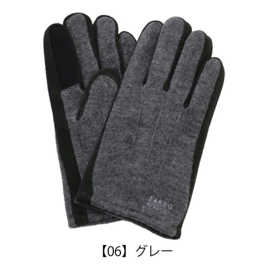 【06】グレー