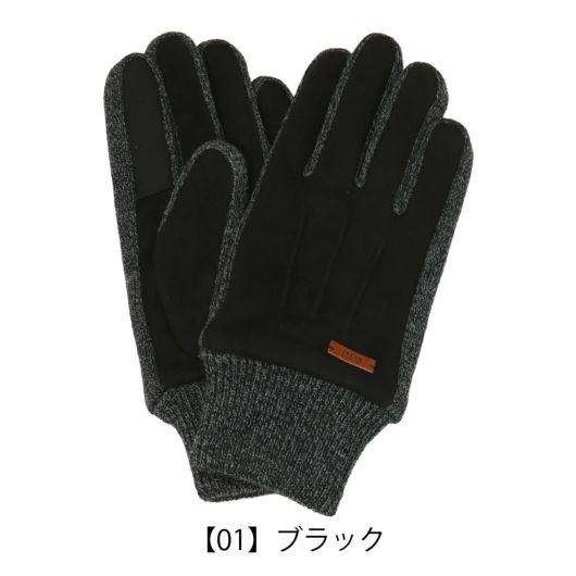 【01】ブラック