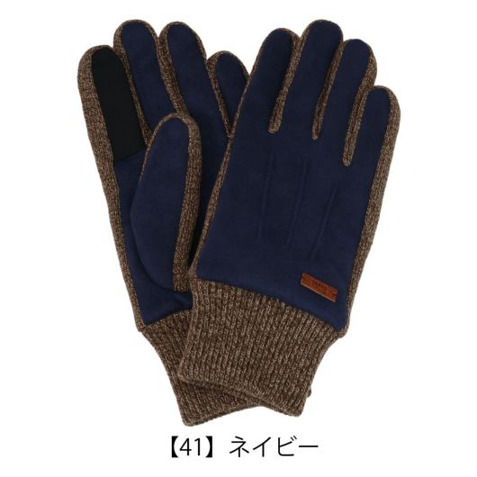 【41】ネイビー