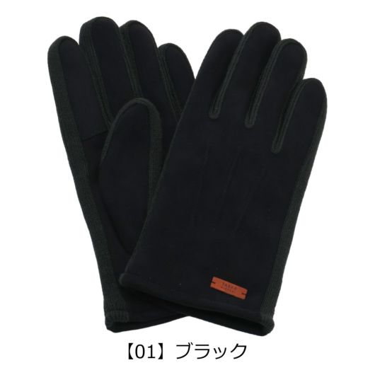 【01】ブラック