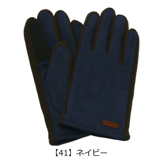 【41】ネイビー