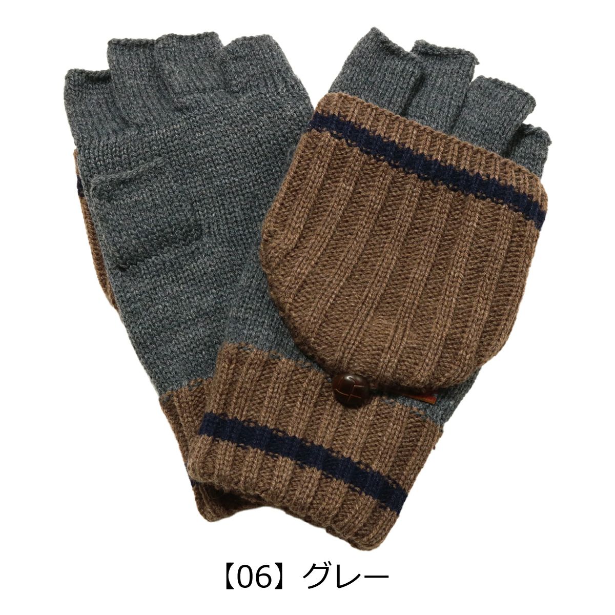 【06】グレー