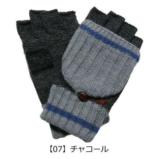 【07】チャコール