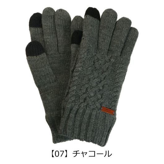 【07】チャコール