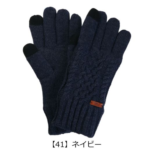 【41】ネイビー