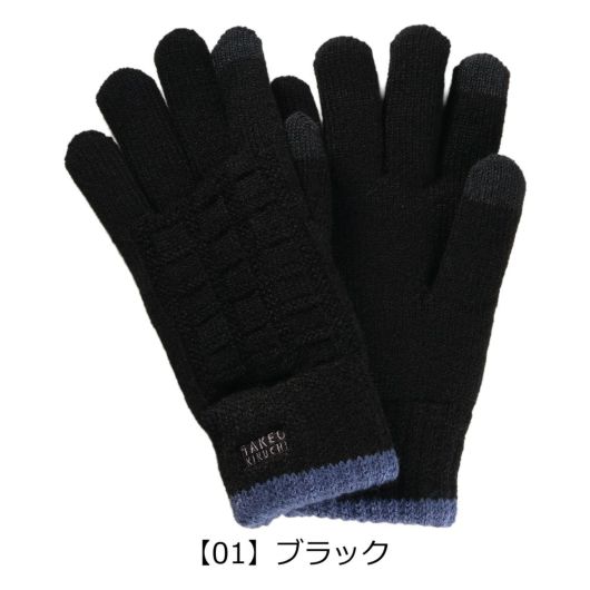 【01】ブラック