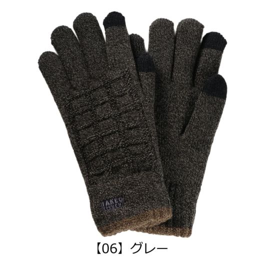 【06】グレー