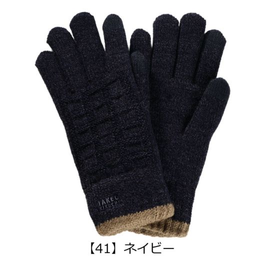 【41】ネイビー