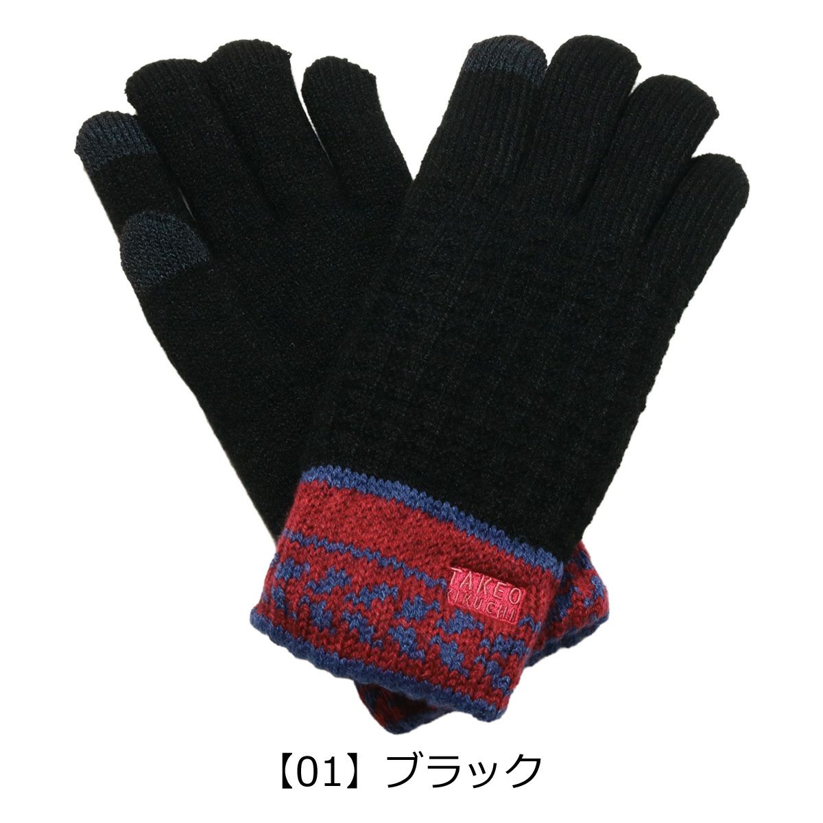 【01】ブラック