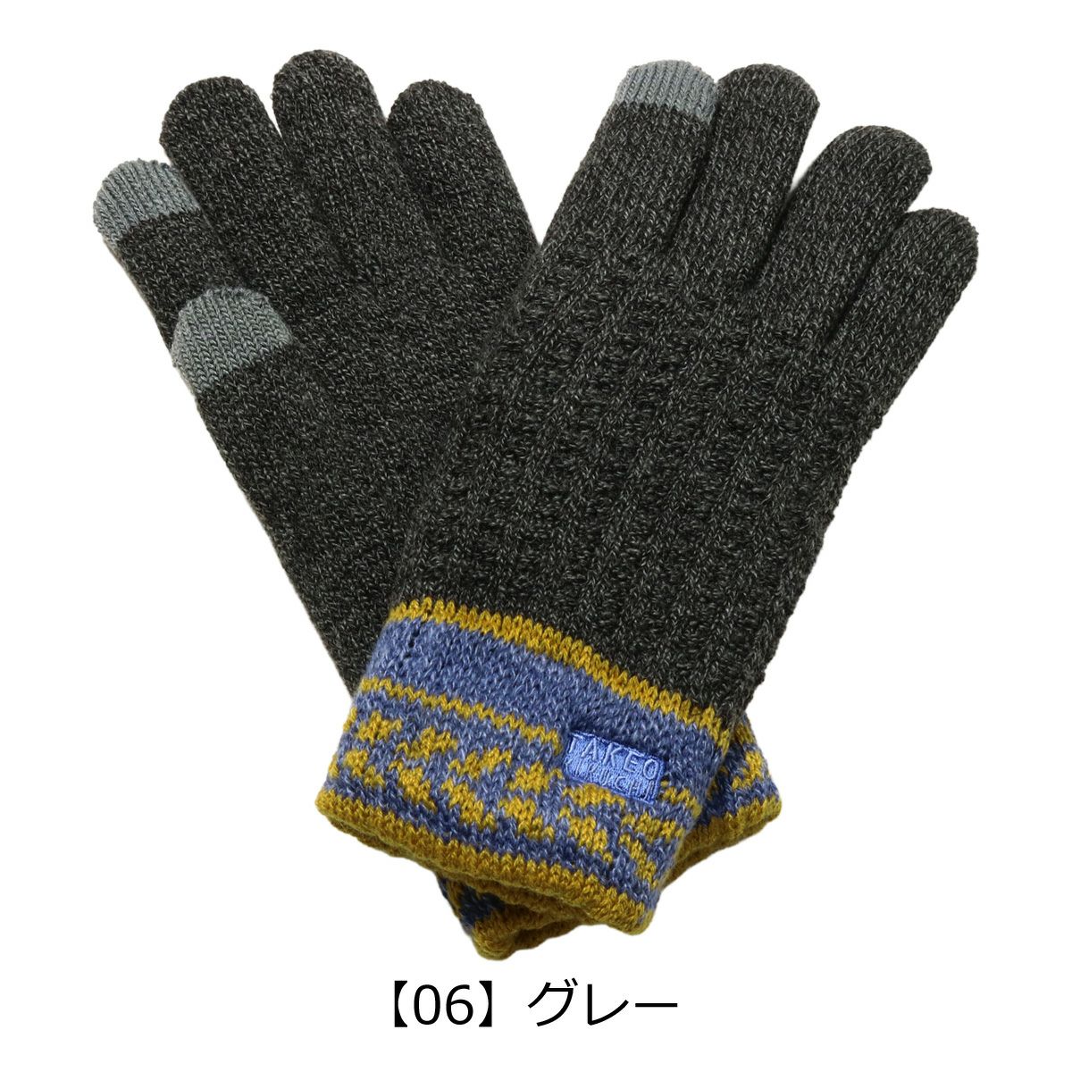 【06】グレー