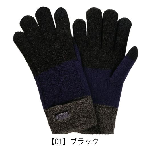 【01】ブラック