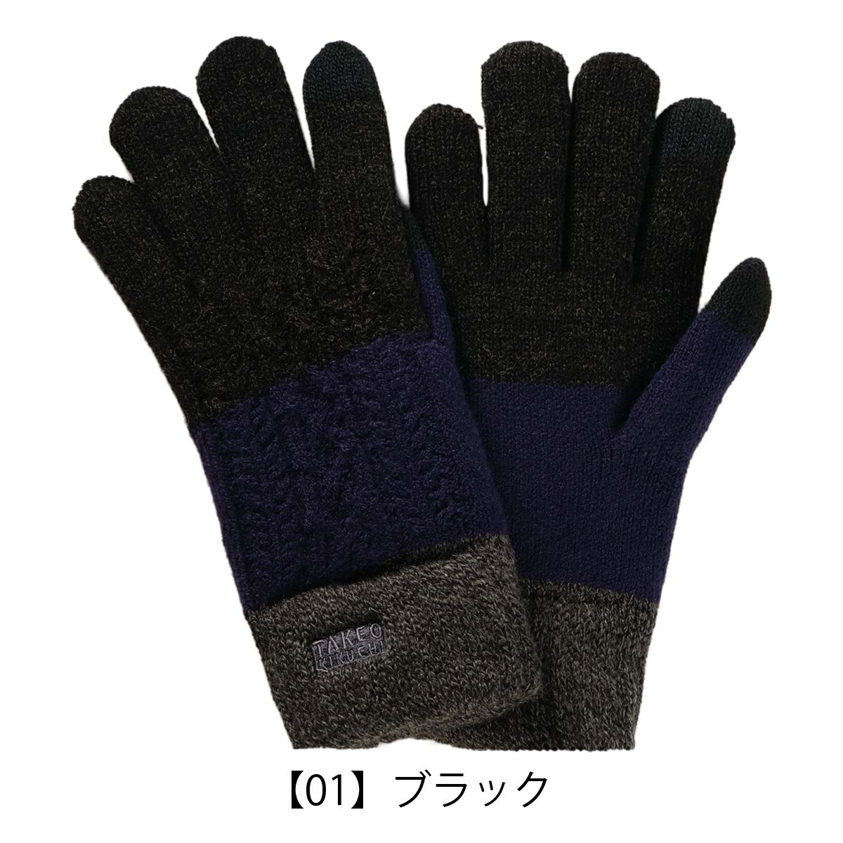 【01】ブラック