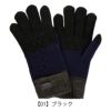 【01】ブラック