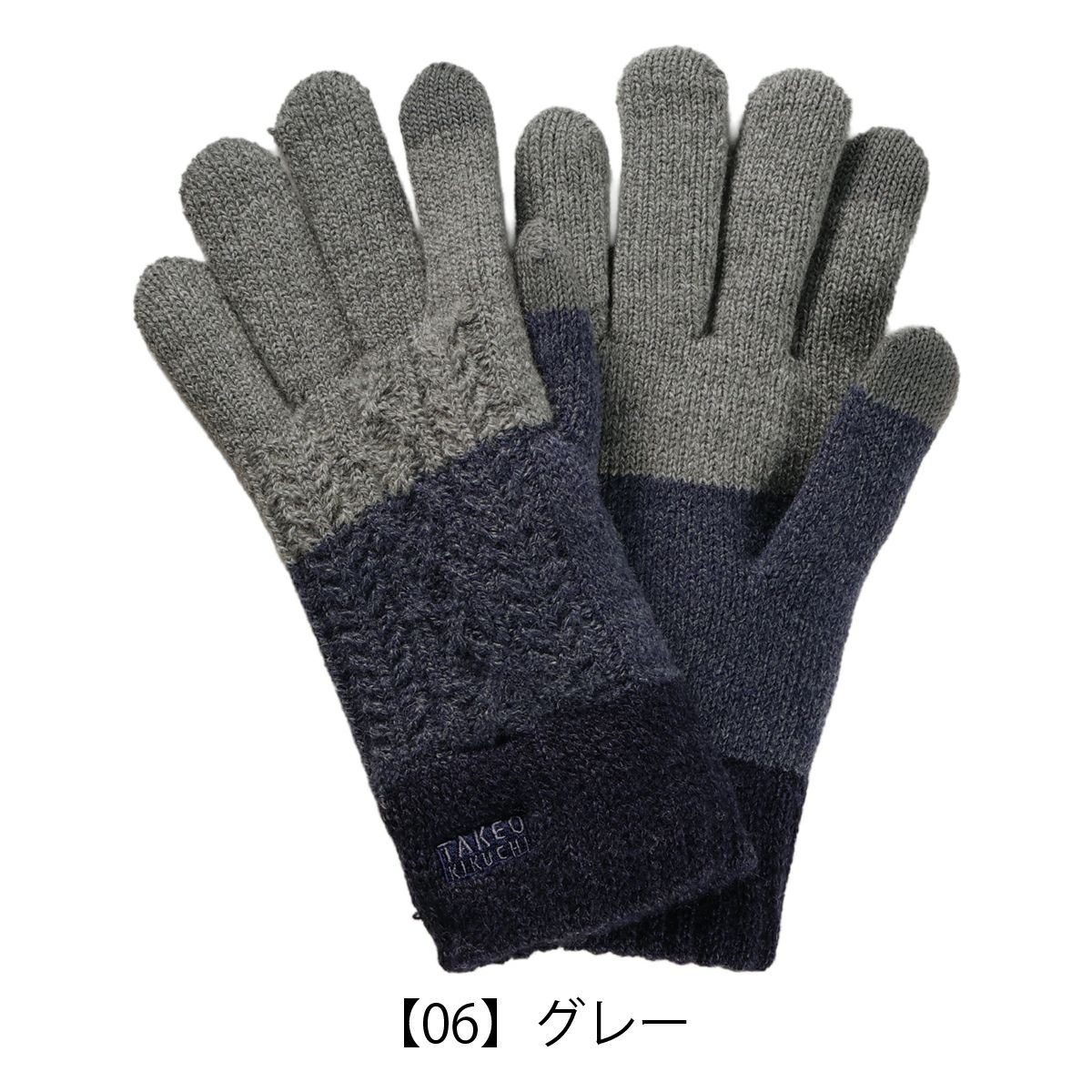 【06】グレー