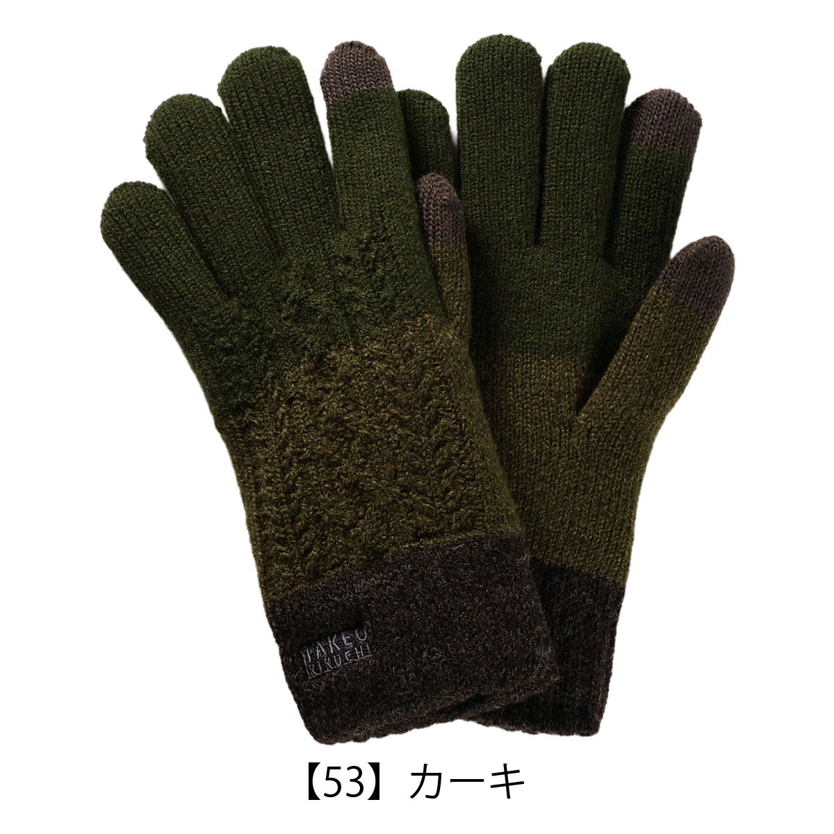 【53】カーキ