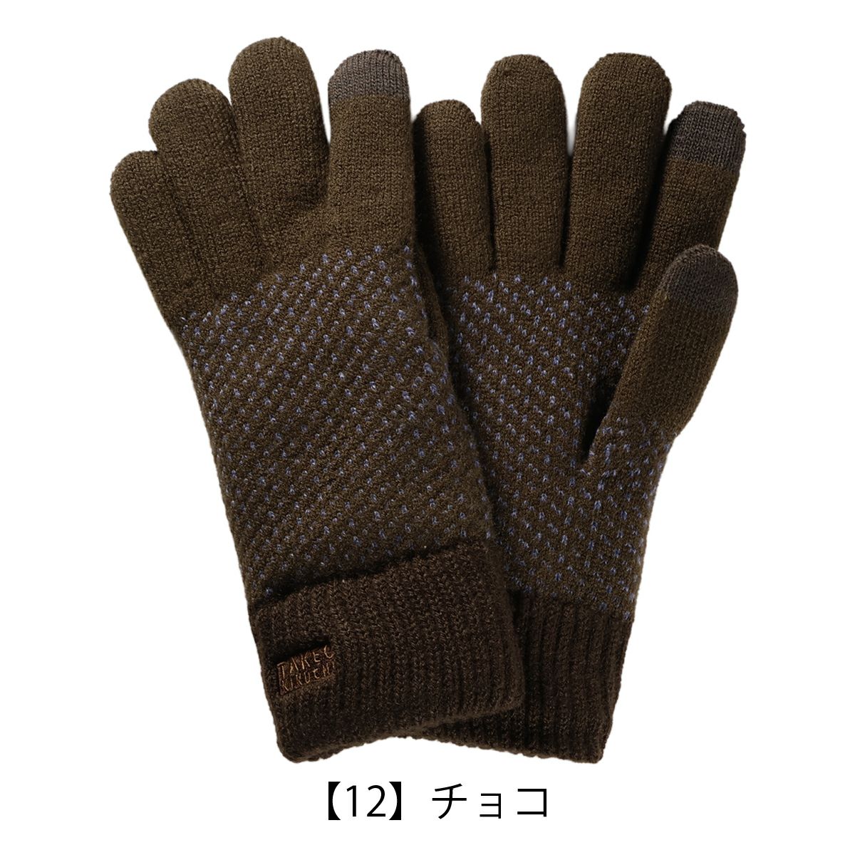 【12】チョコ