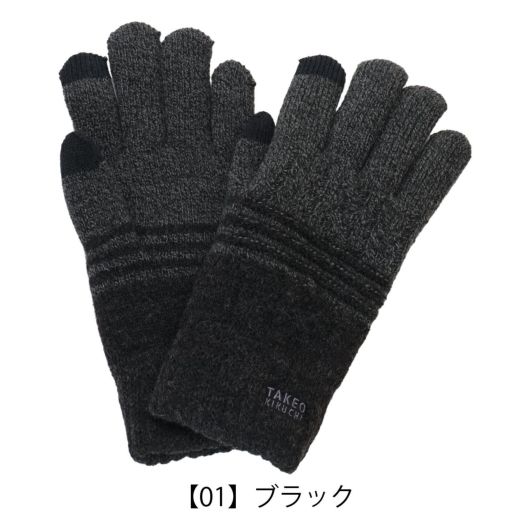 【01】ブラック