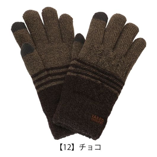 【12】チョコ