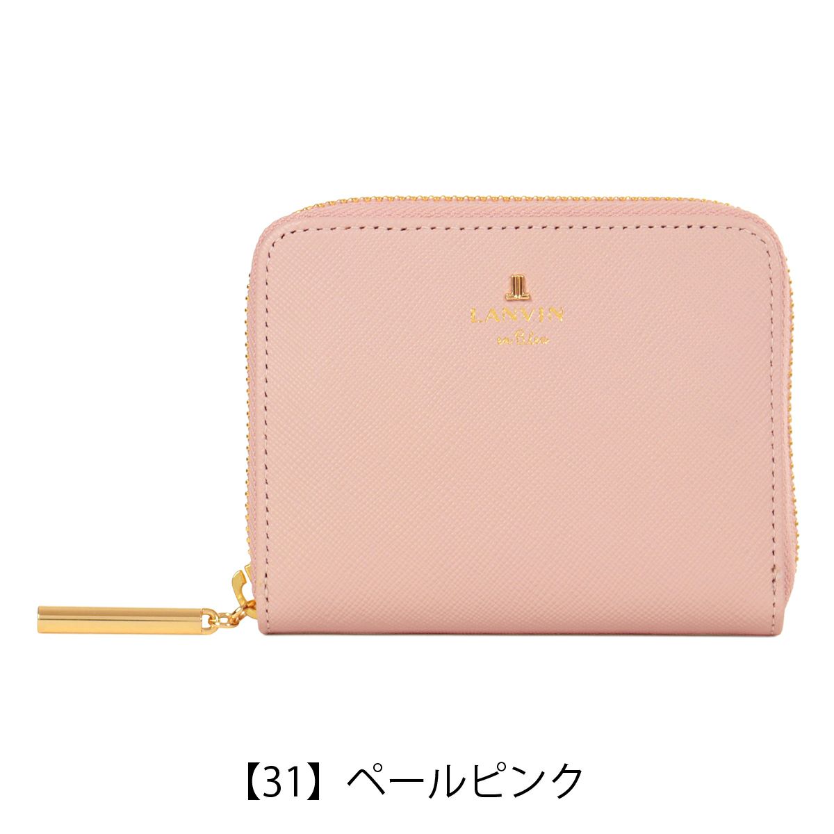 【31】ペールピンク