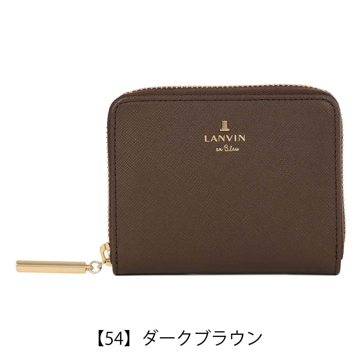 【54】ダークブラウン