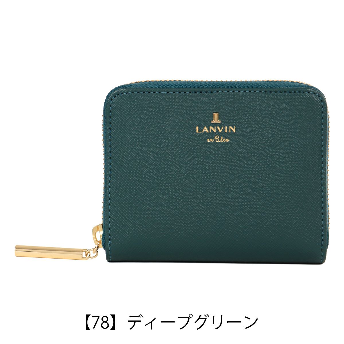 【78】ディープグリーン