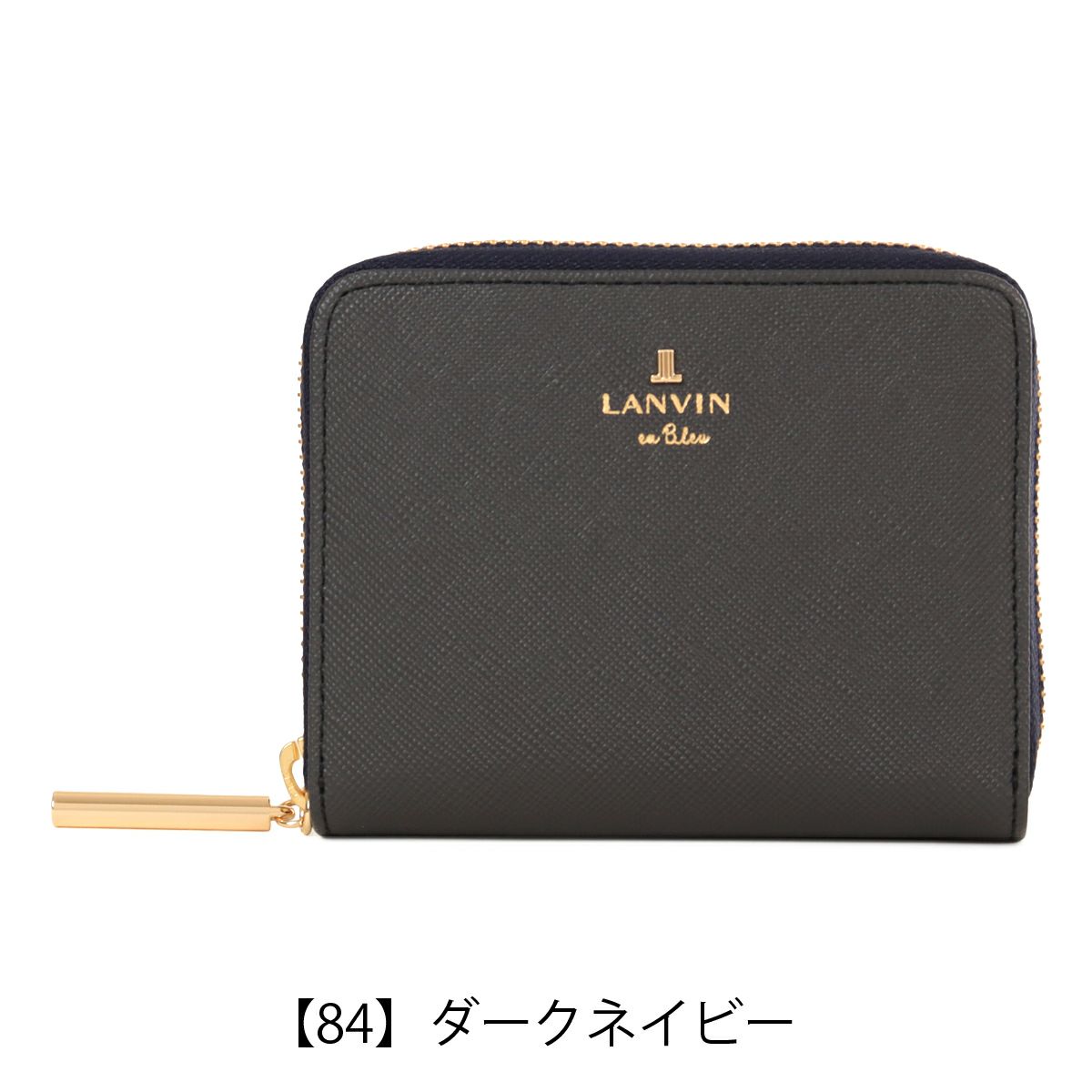 【84】ダークネイビー