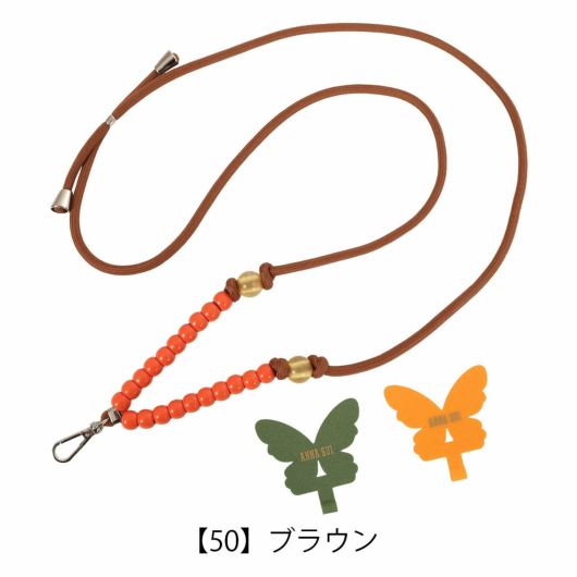 【50】ブラウン