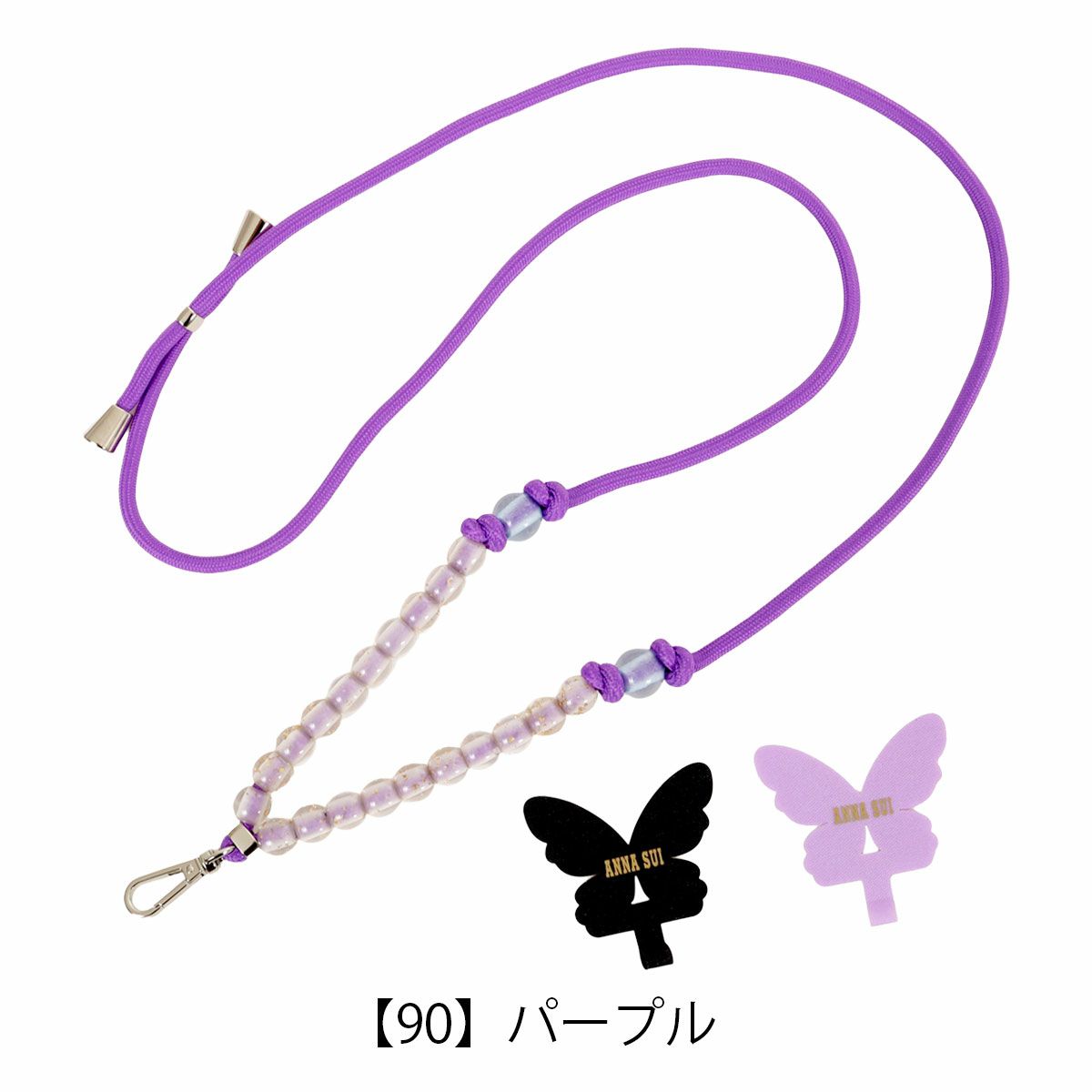 【90】パープル