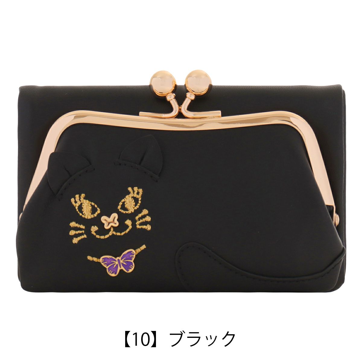 【10】ブラック