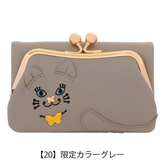 【20】限定カラーグレー