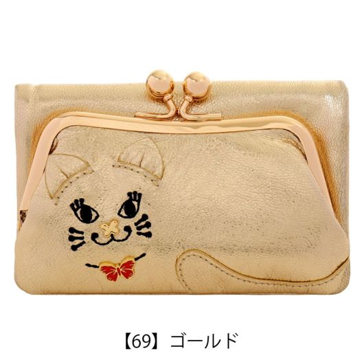 【69】ゴールド
