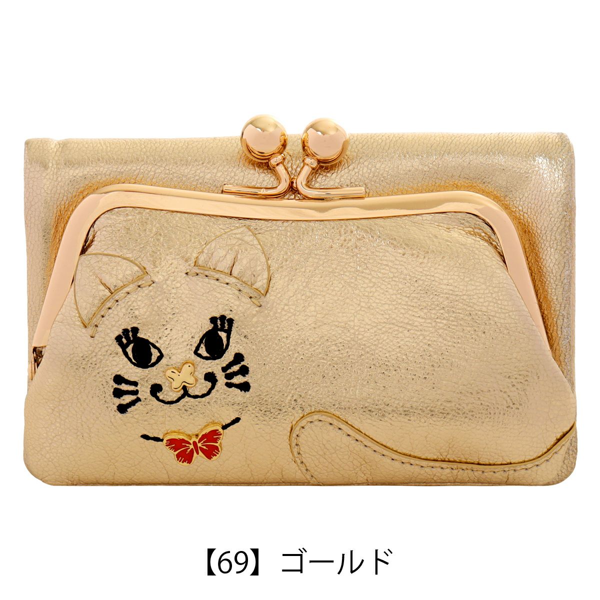 【69】ゴールド