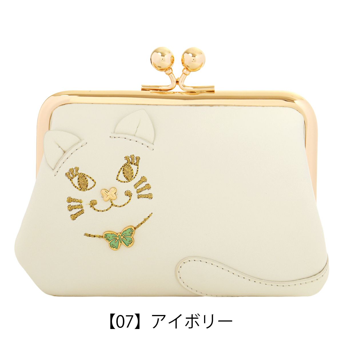 【07】アイボリー