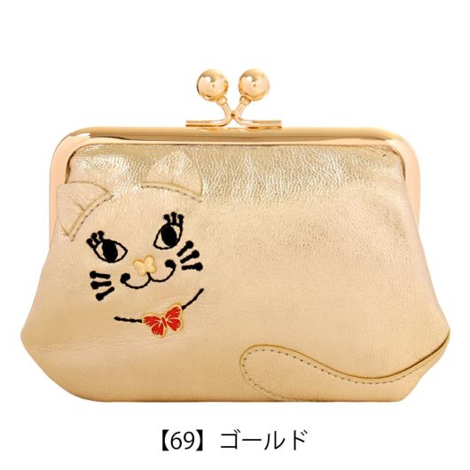 【69】ゴールド