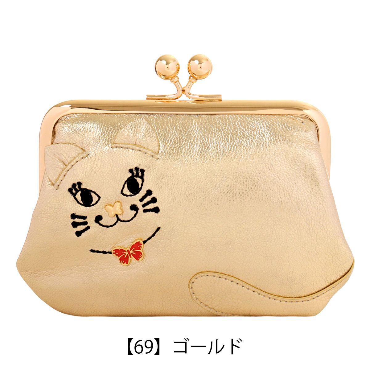 【69】ゴールド