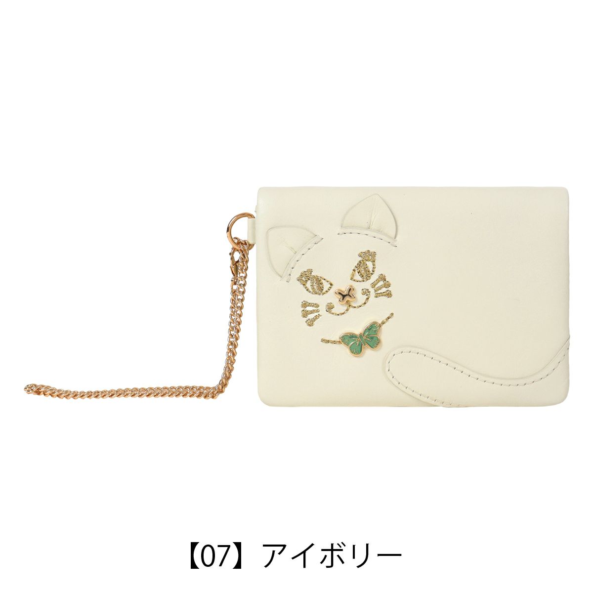 【07】アイボリー