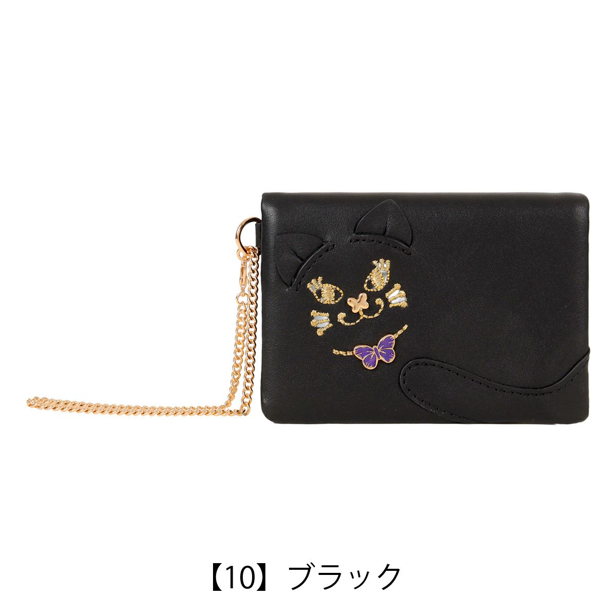 【10】ブラック