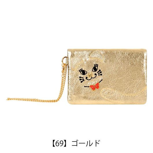 【69】ゴールド