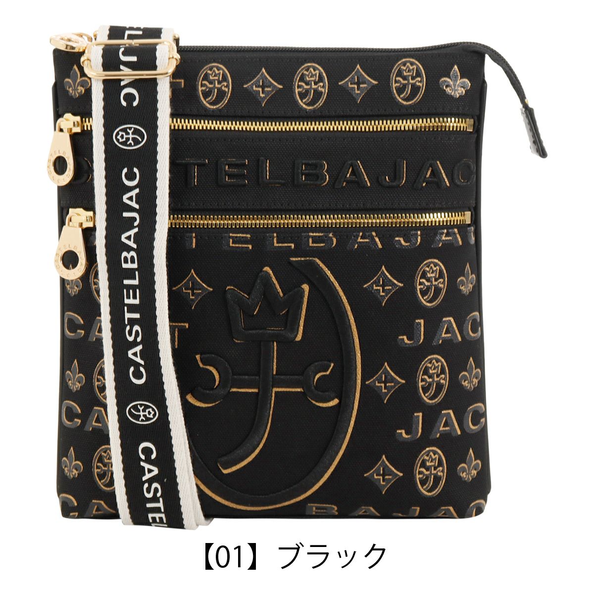 【01】ブラック