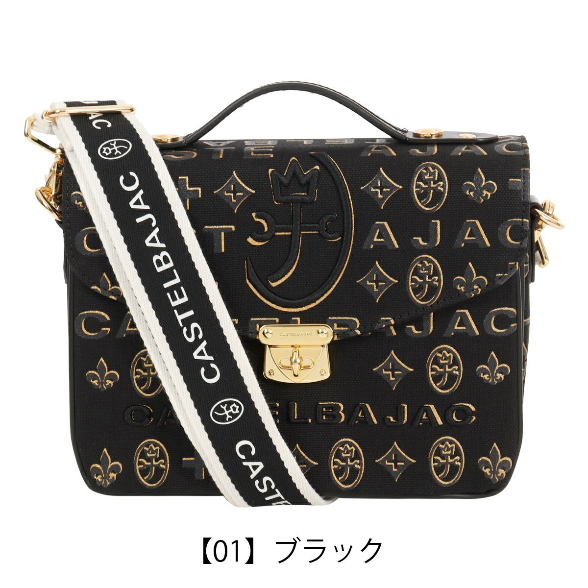 【01】ブラック