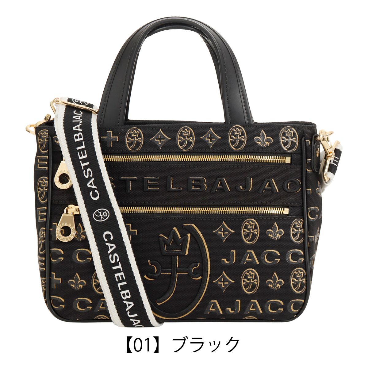  【01】ブラック