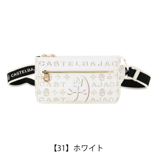 【31】ホワイト