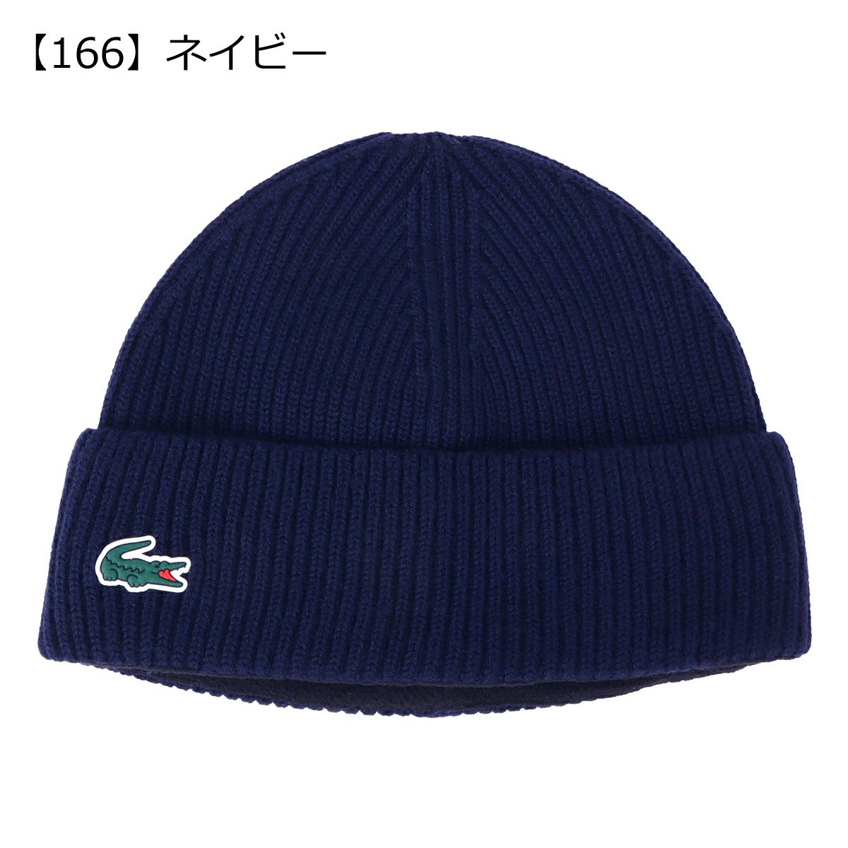 【166】ネイビー