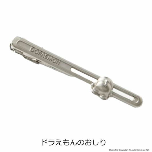 ドラえもんのおしり