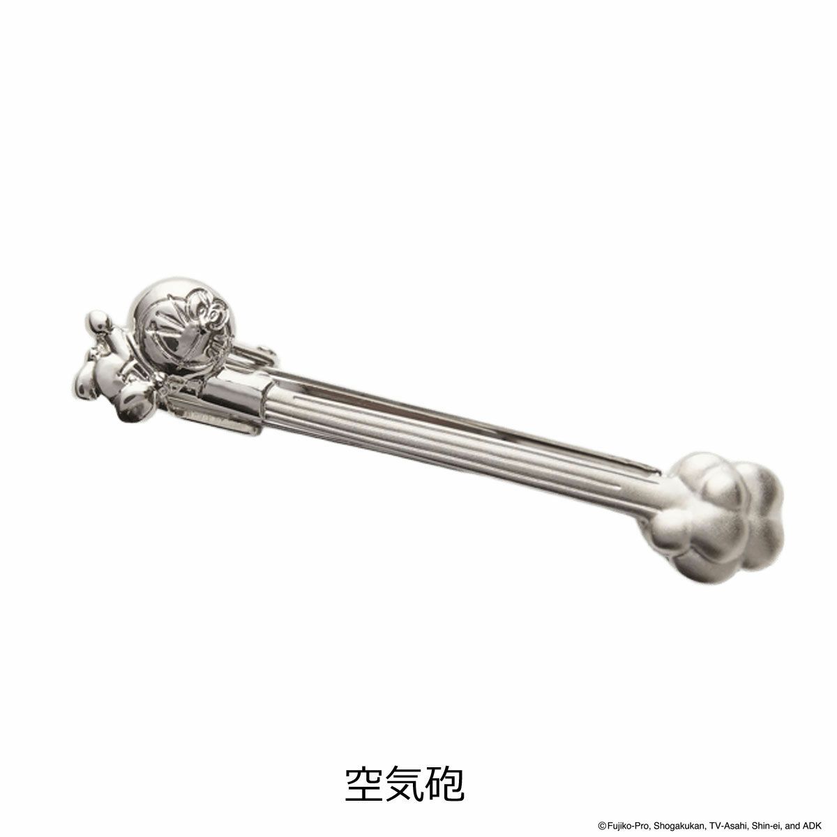 空気砲